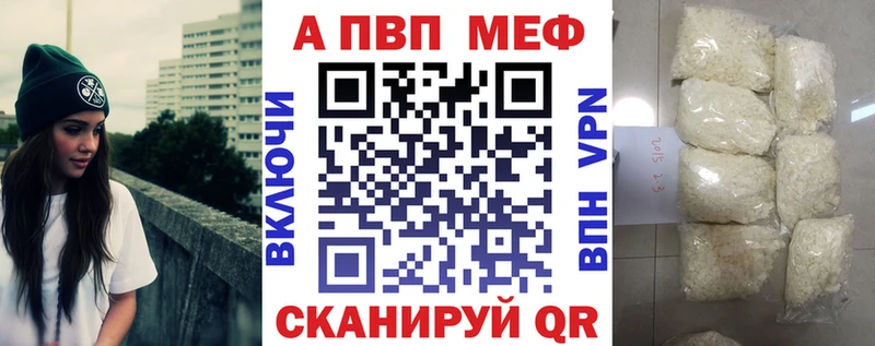 Купить закладку Конопля Alpha PVP ГАШ МЕФ Белинский