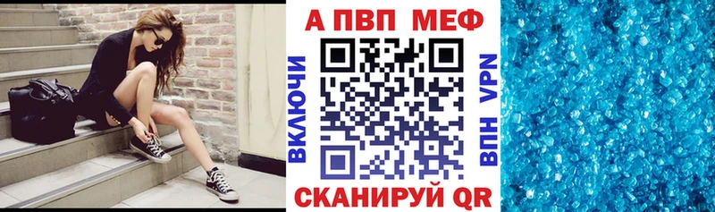 Купить закладки Белинский Alpha PVP мука
