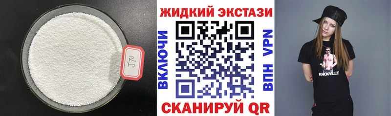 БУТИРАТ бутик  Купить  Белинский 