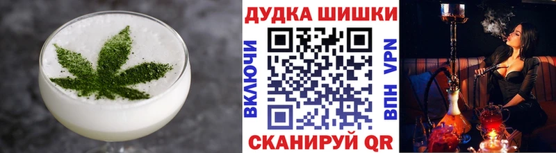 Печенье с ТГК марихуана  Купить  Белинский 