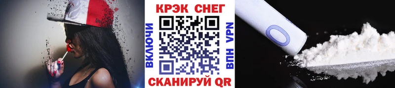 Купить  Белинский  КОКАИН Колумбийский 