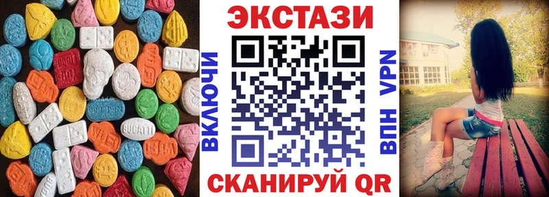 Ecstasy DUBAI  Купить  Белинский 