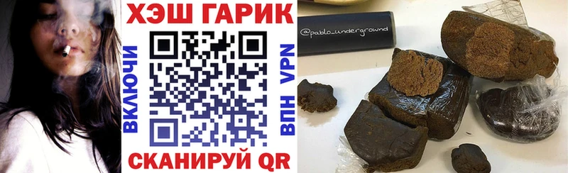 Купить  Белинский  Гашиш hashish 