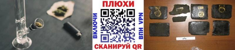 ГАШИШ Cannabis Белинский