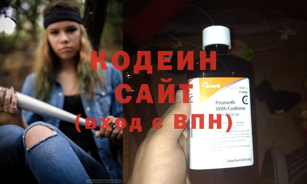мефедрон мука Богданович