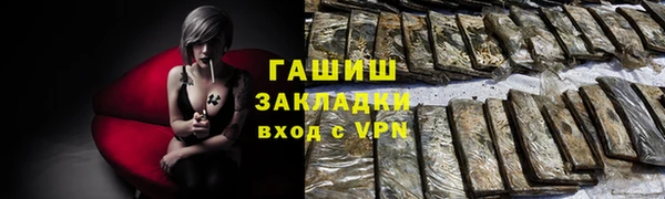 мефедрон мука Богданович