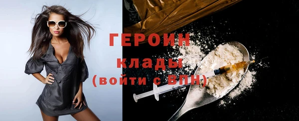 мефедрон мука Богданович