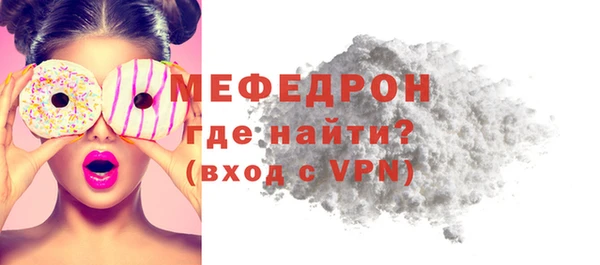 скорость mdpv Богородск