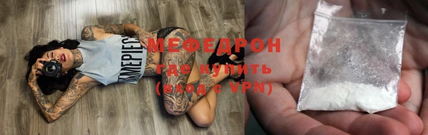 mdpv Богородицк