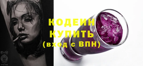мефедрон мука Богданович