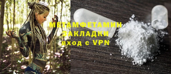скорость mdpv Богородск