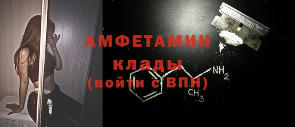 мефедрон мука Богданович