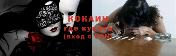 мефедрон мука Богданович