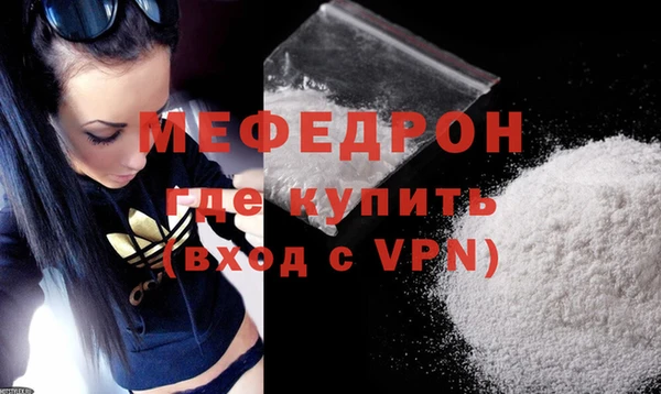скорость mdpv Богородск