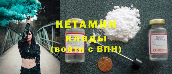 мефедрон мука Богданович