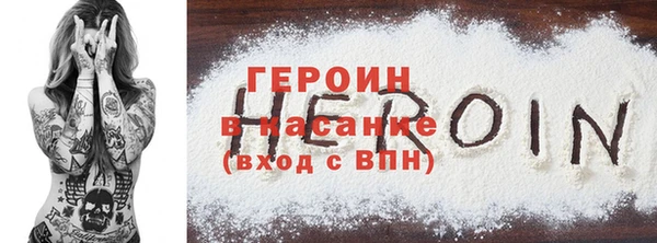 мефедрон мука Богданович