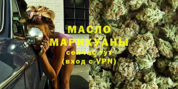 скорость mdpv Богородск