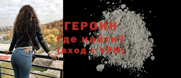 скорость mdpv Богородск