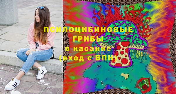 скорость mdpv Богородск