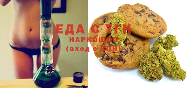 мефедрон мука Богданович