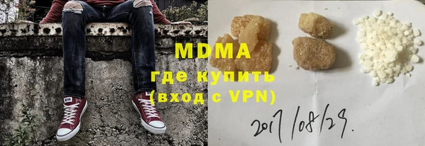 мефедрон мука Богданович