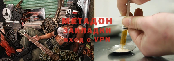 скорость mdpv Богородск