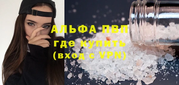 мефедрон мука Богданович