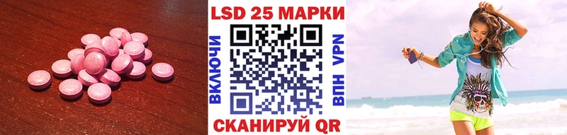 Купить  Белинский  ЛСД экстази кислота 