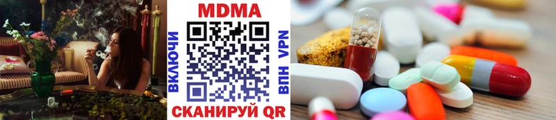 MDMA Molly  Купить закладки  Белинский 