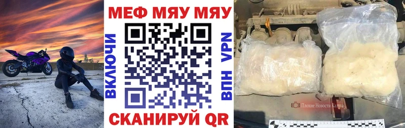 Купить где Белинский МЯУ-МЯУ мука