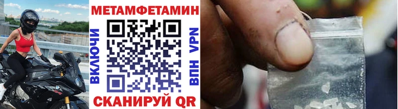 Метамфетамин винт  Купить  Белинский 