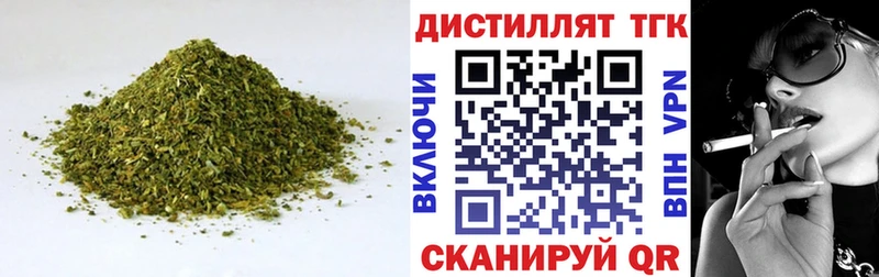 Дистиллят ТГК концентрат  Купить где  Белинский 